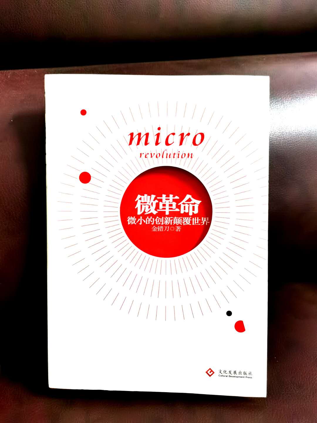 “微创新”惹事儿了，触动99蜜桃在线观看免费视频网站颜料大变革！