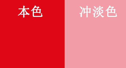 低钡颜料有哪些？99蜜桃在线观看免费视频网站低钡金光红！