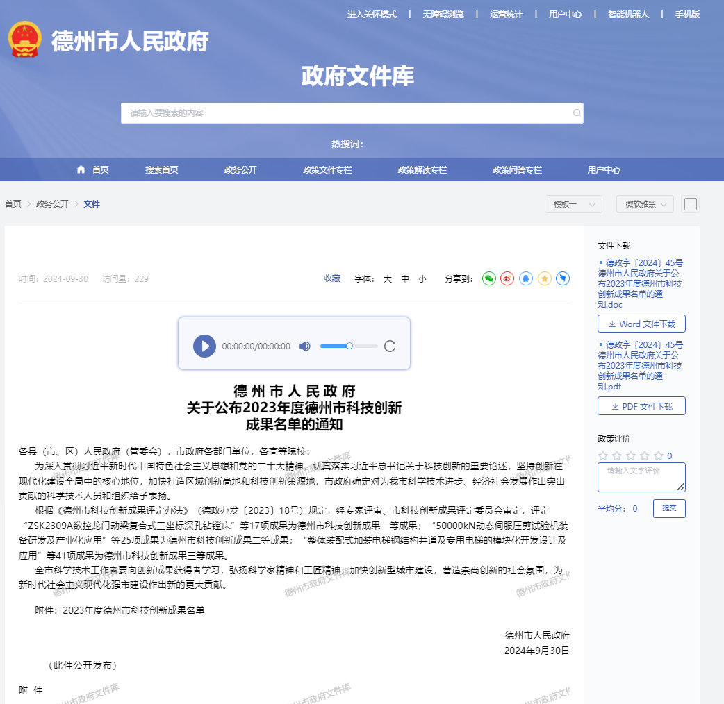 99蜜桃在线观看免费视频网站颜料：科技创新结硕果，校企合作谱新篇
